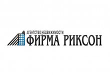 АН «Фирма Риксон»