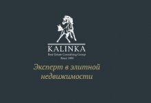 Kalinka Real Estate Consulting Group